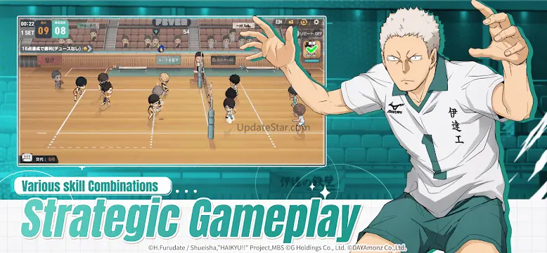 HAIKYU!! TOUCH THE DREAM 2.0.50