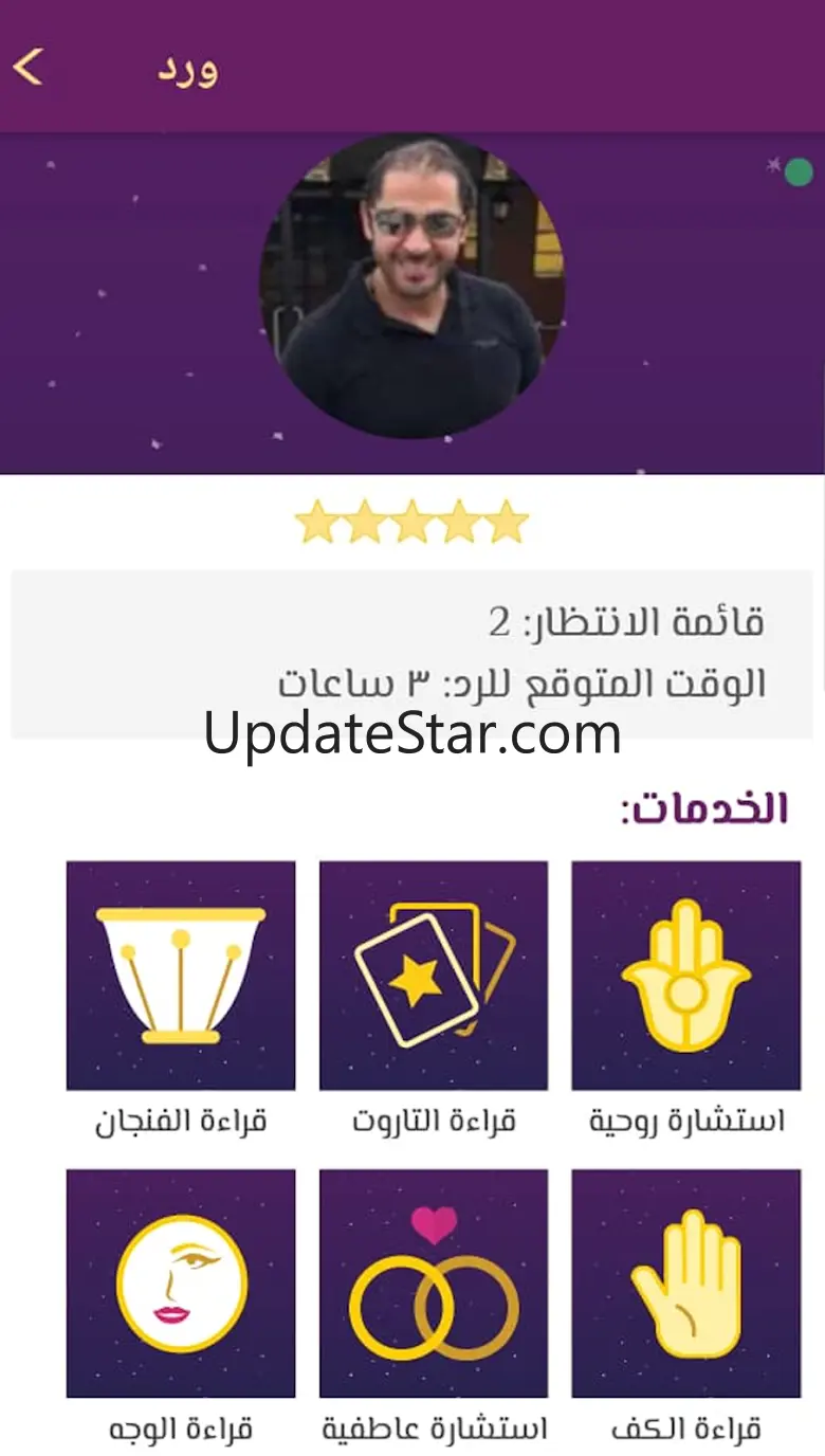 Hazzi Fortune & Coffee Reading 7.1.5
