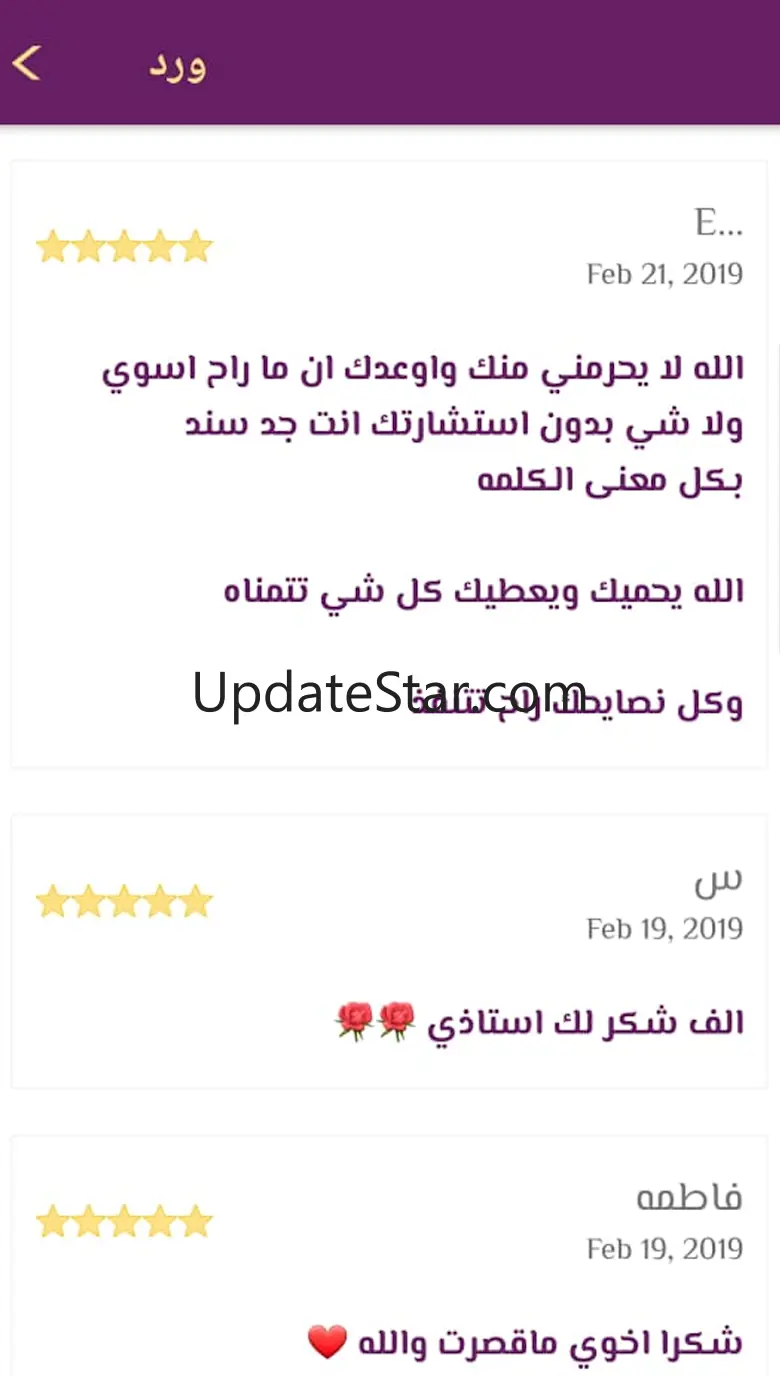 Hazzi Fortune & Coffee Reading 7.1.5