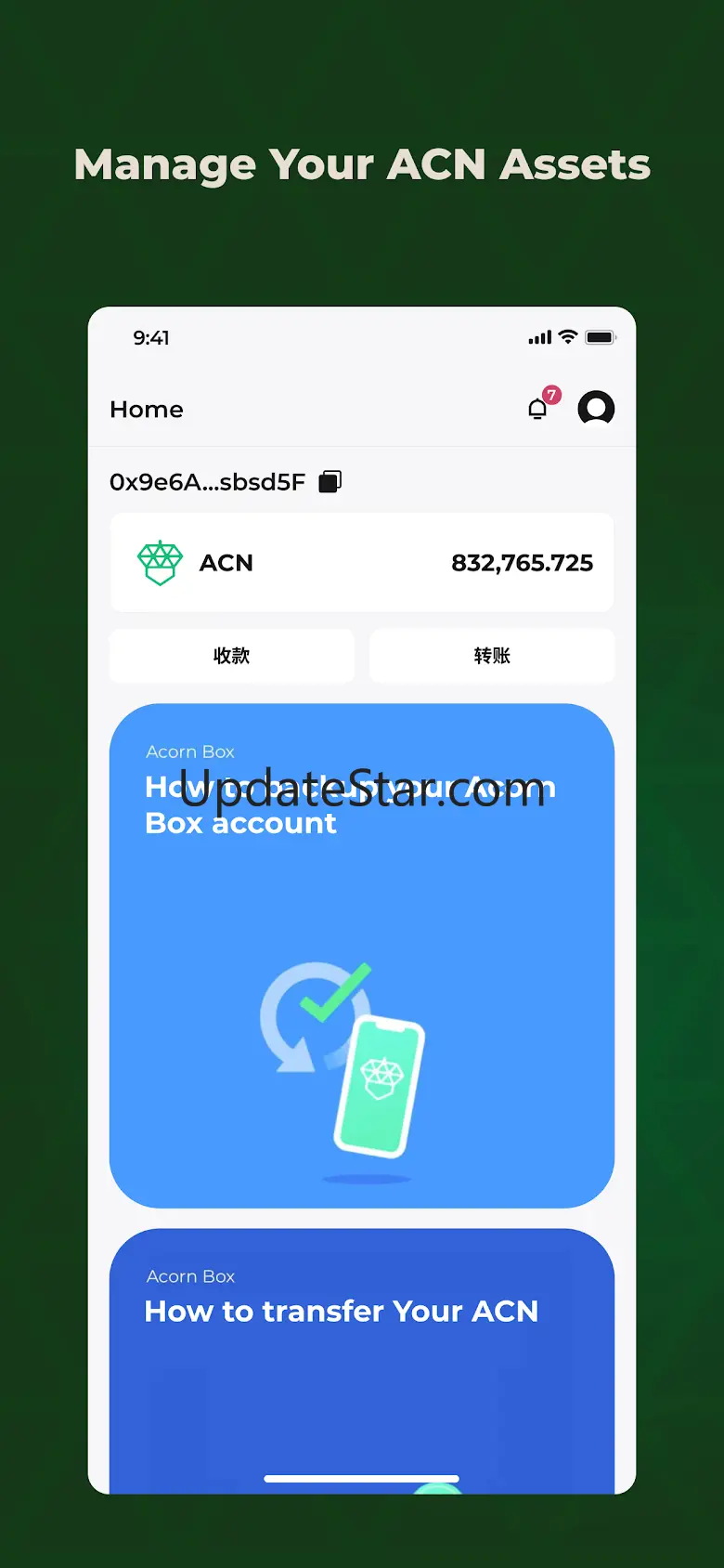 Acorn Box 1.5.76
