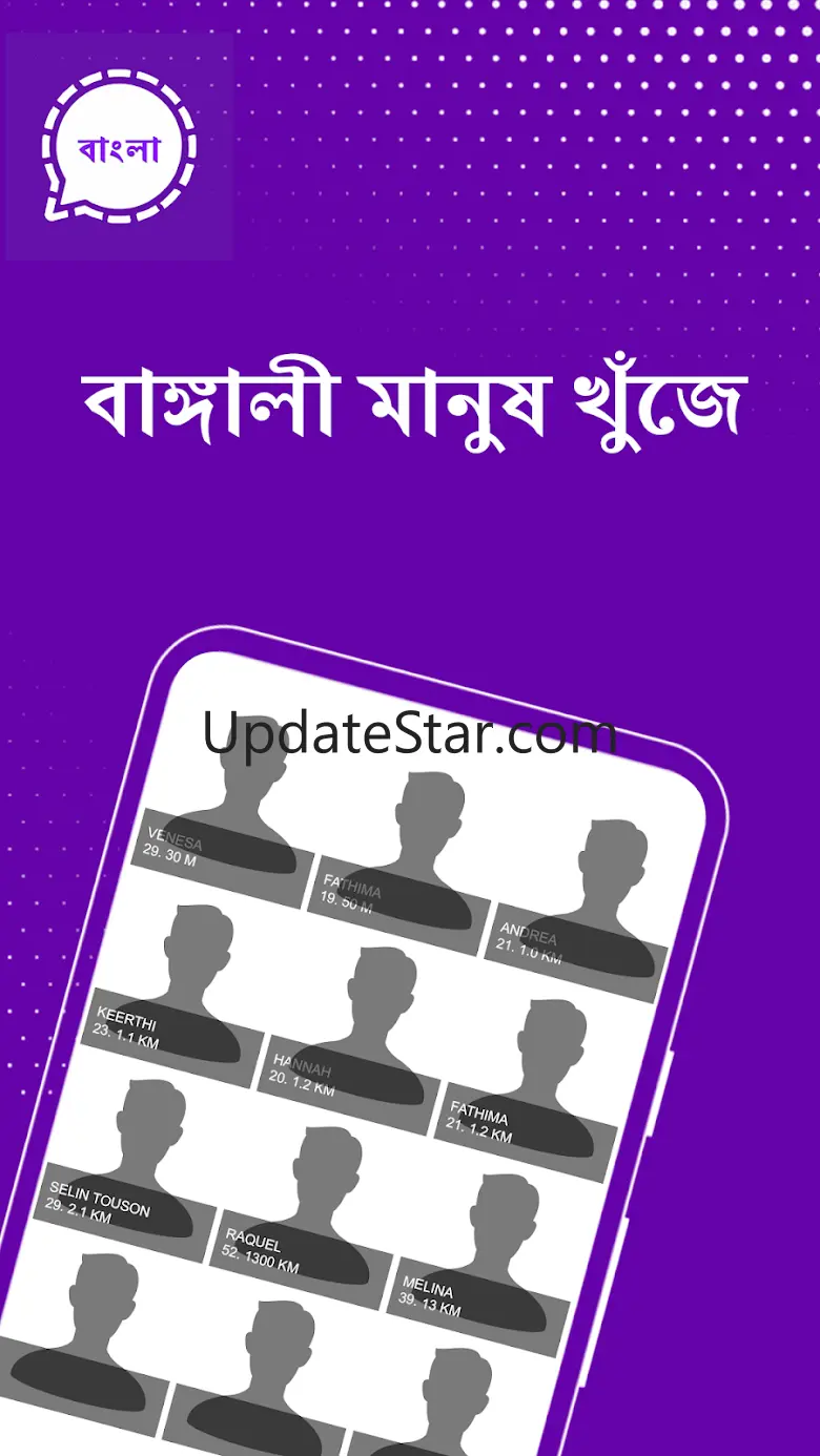 Live Chat  Bangladesh - Dating 6.0