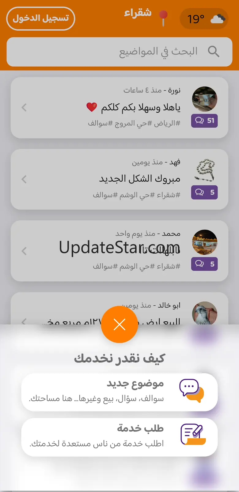 local 3.5.3