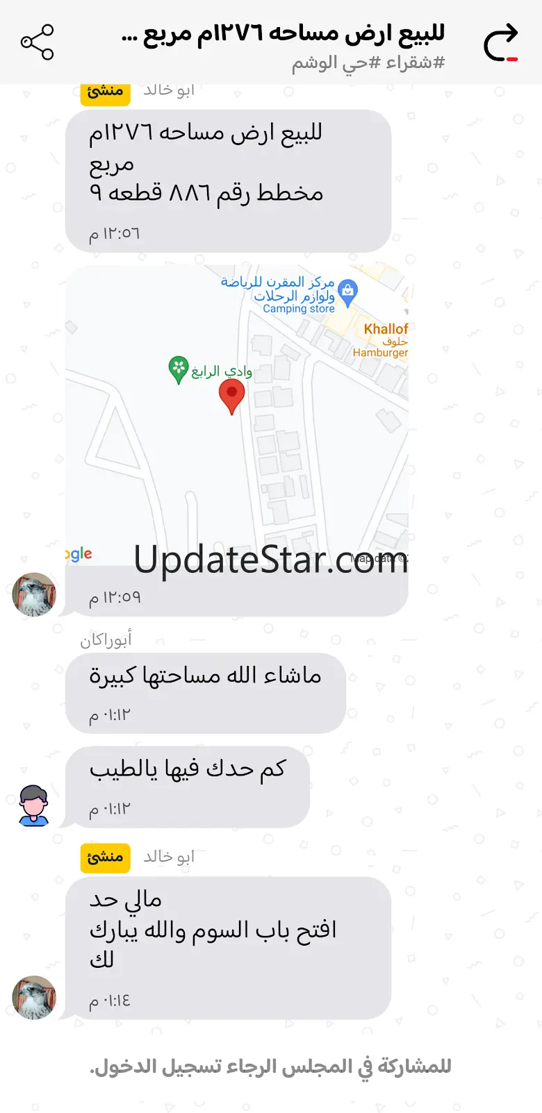 local 3.5.3
