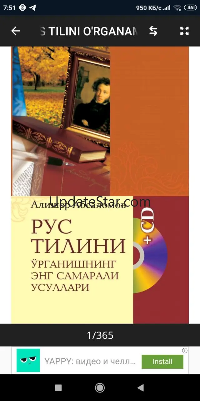 RUS TILI GRAMMATIKASI 1.0.5