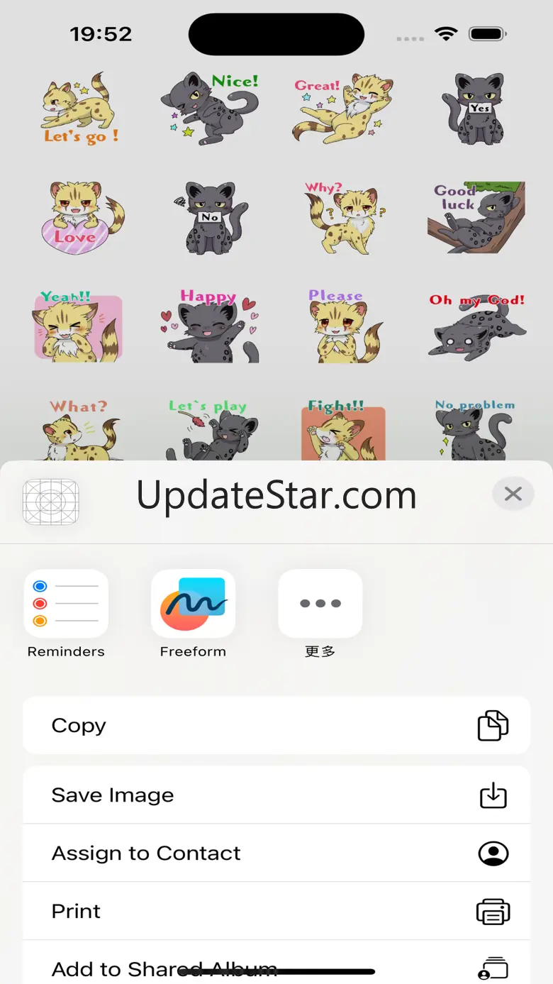 Cheetah & Panther Phrases 1.0