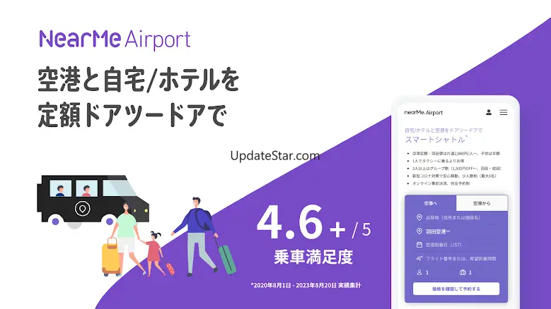 NearMe Airport Taxi Transfer 2.0.40