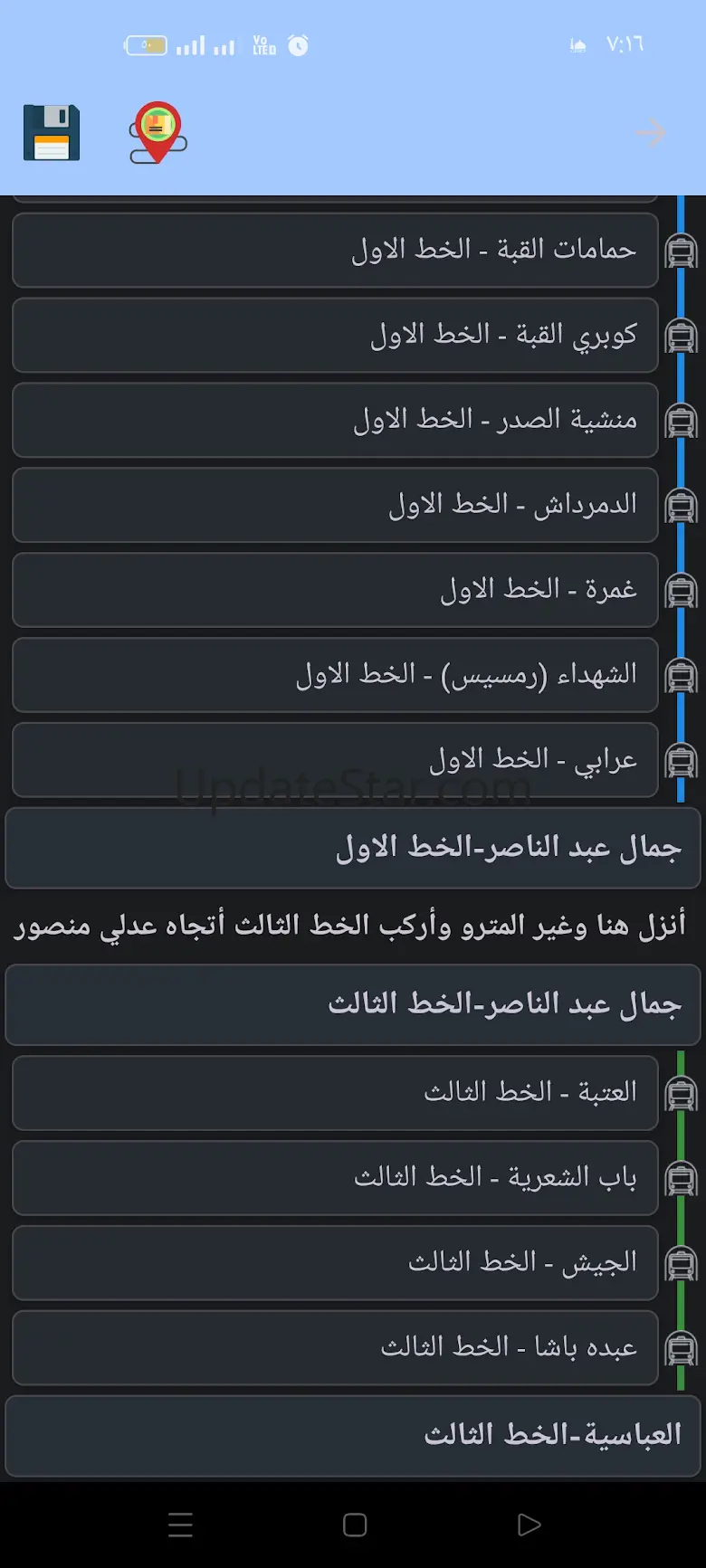 Egypt Transport 1.7.5