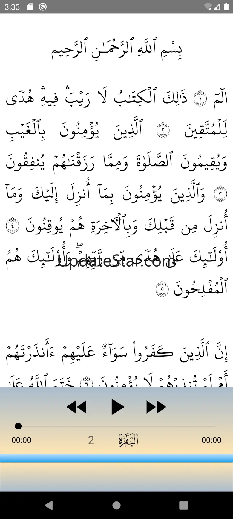 Ibrahim Al Akhdar Quran offlin v_5_full_on_off