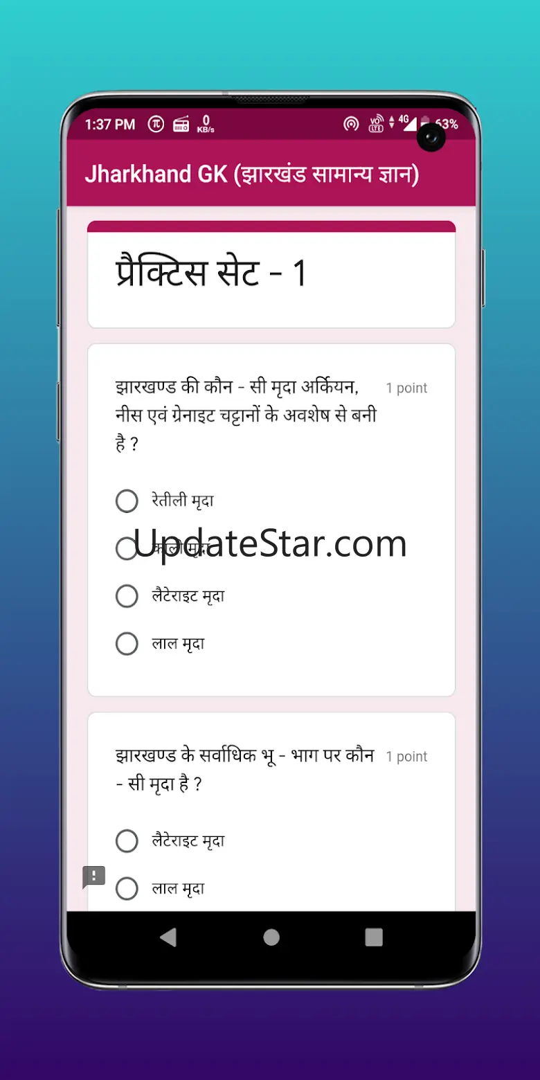 Jharkhand GK in Hindi 2025 3.3