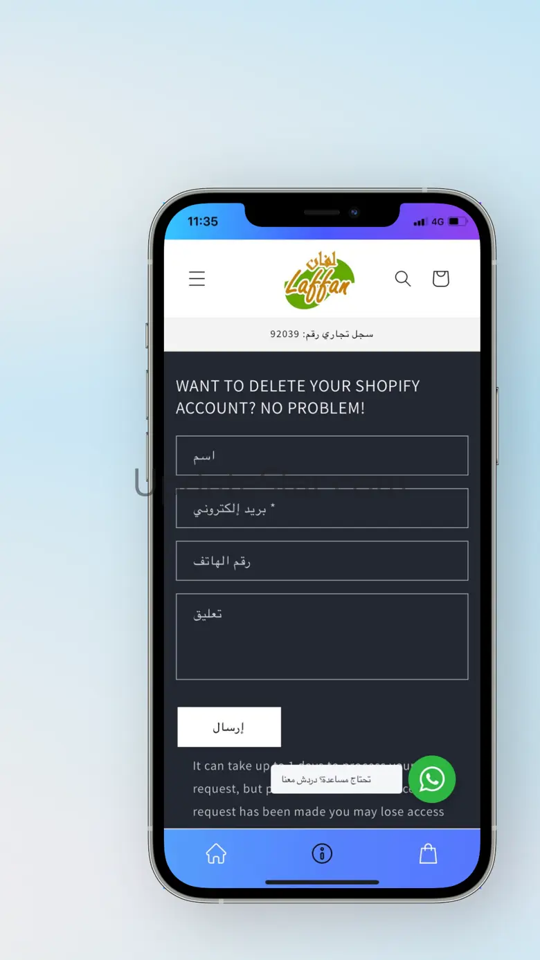 Laffan Store 1.2.1
