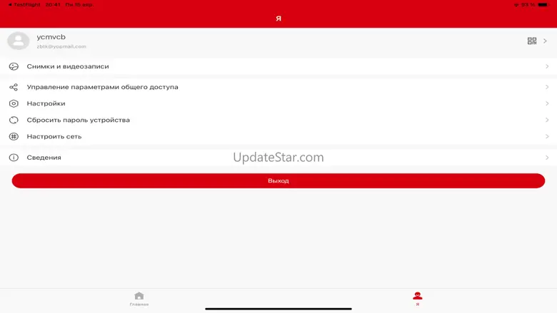 HikCloud TM 1.0
