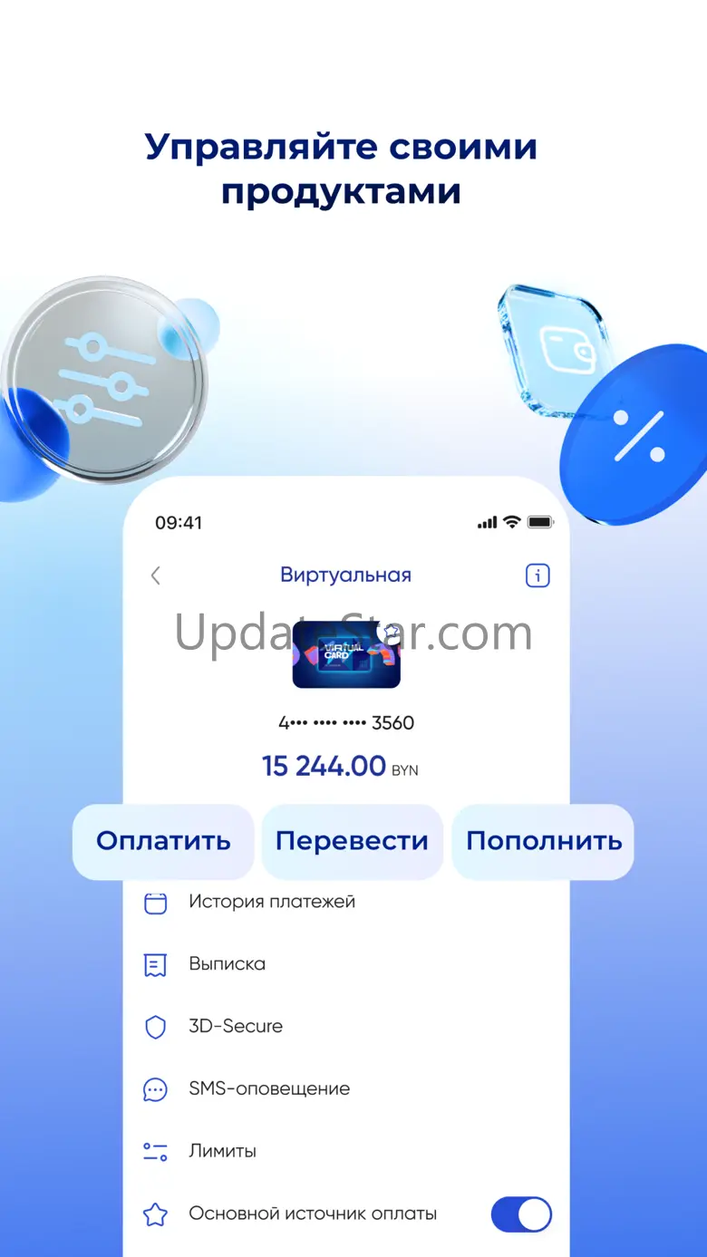 MyTechno 2.9.0