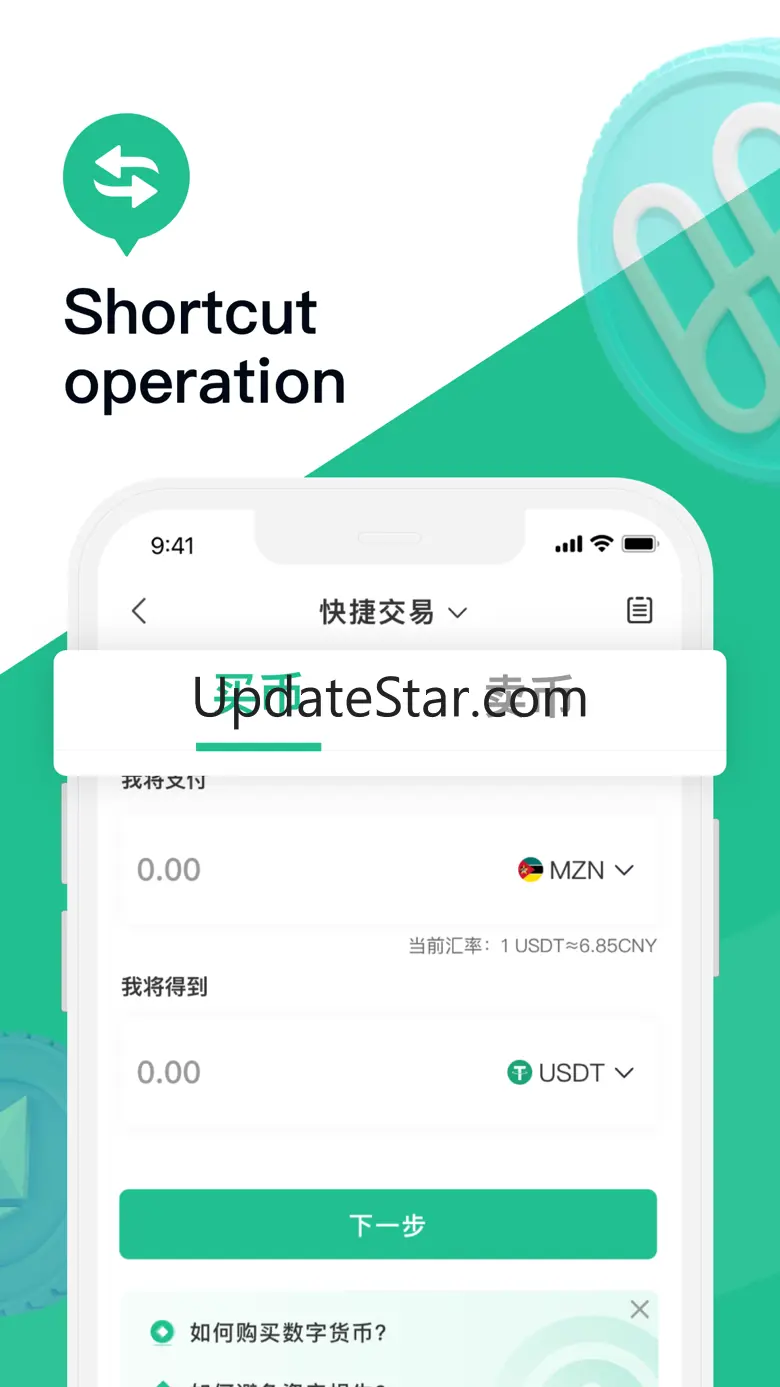 MuskEX 1.2.10