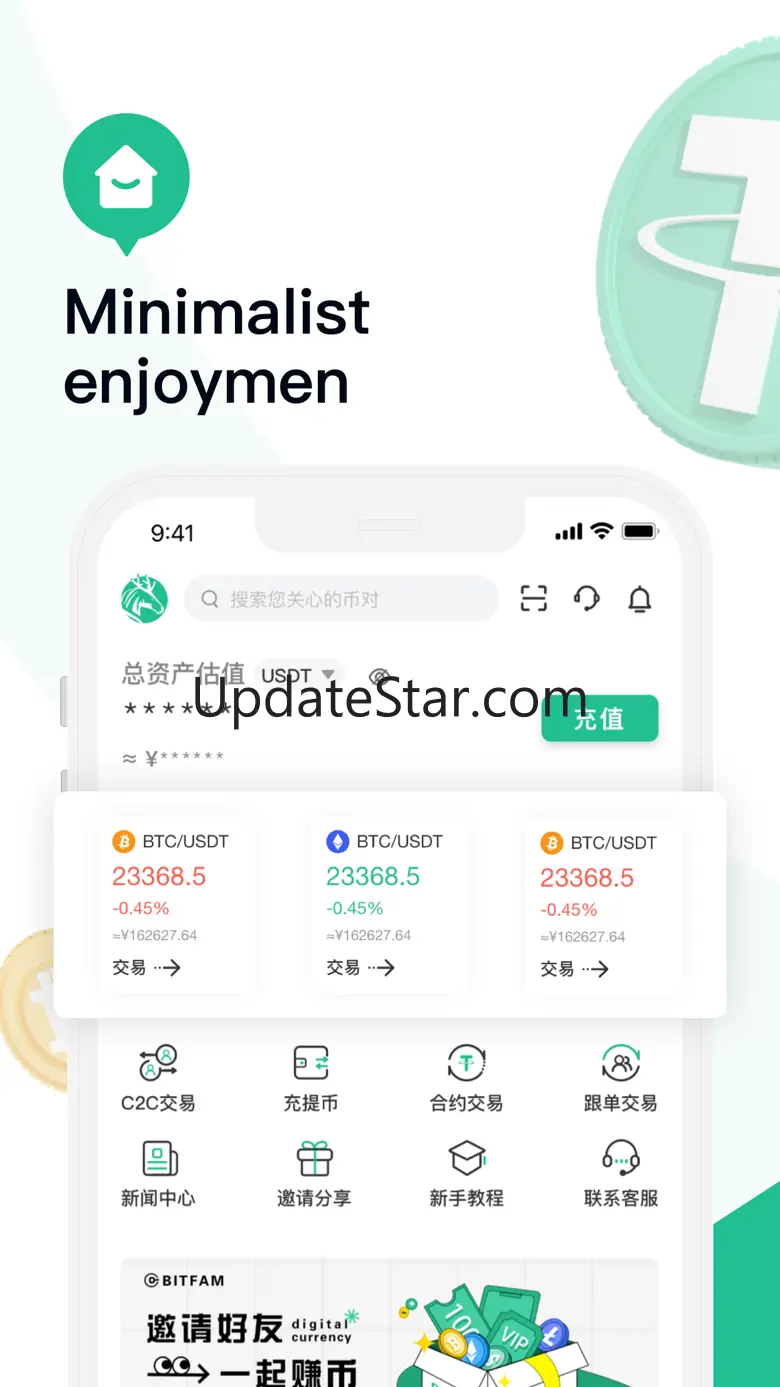 MuskEX 1.2.10