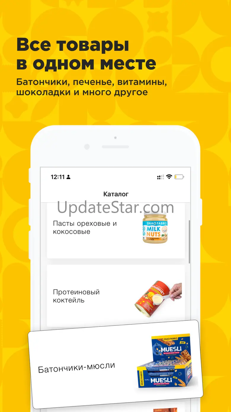 BOMBBAR 6.88.0