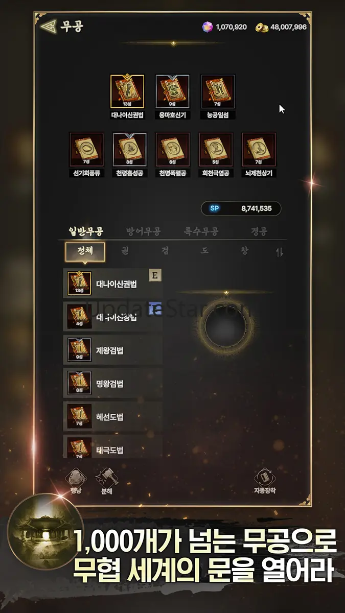 무제 : 1234뽑기 증정 278