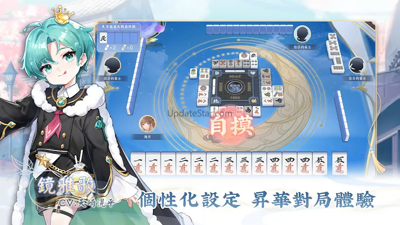 Amatsuki Mahjong 1.3.10