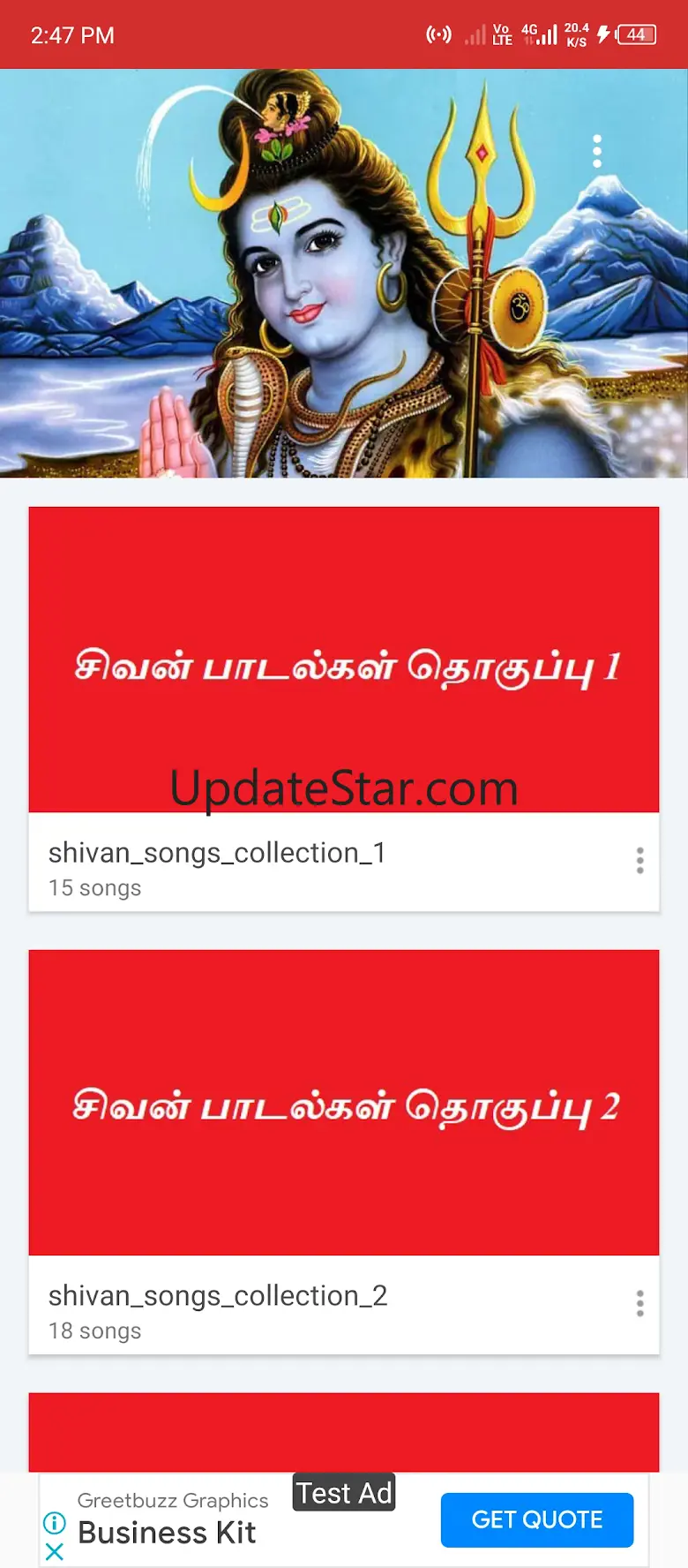 Sivan songs tamil mp3 1.13