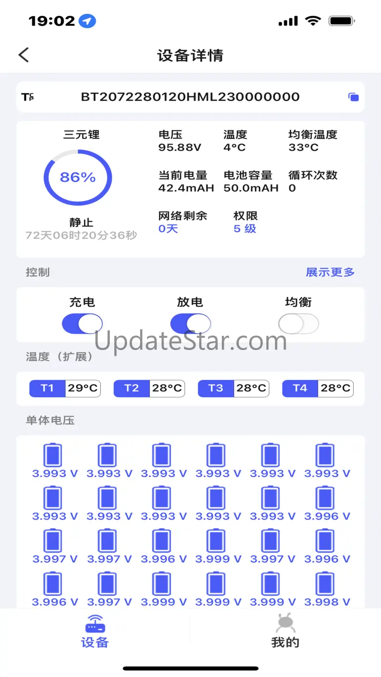 ANT BMS V2 3.0.15