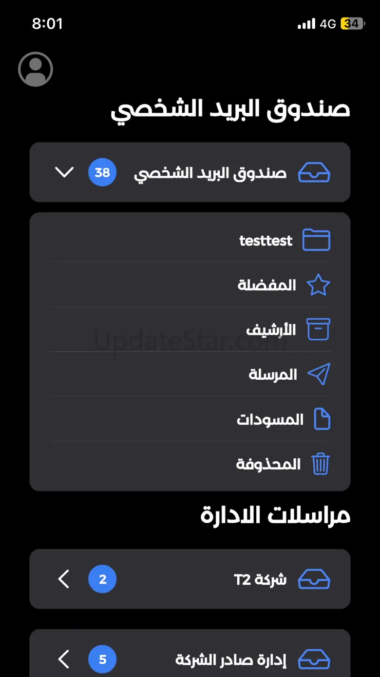 Bain Mobile 1.0