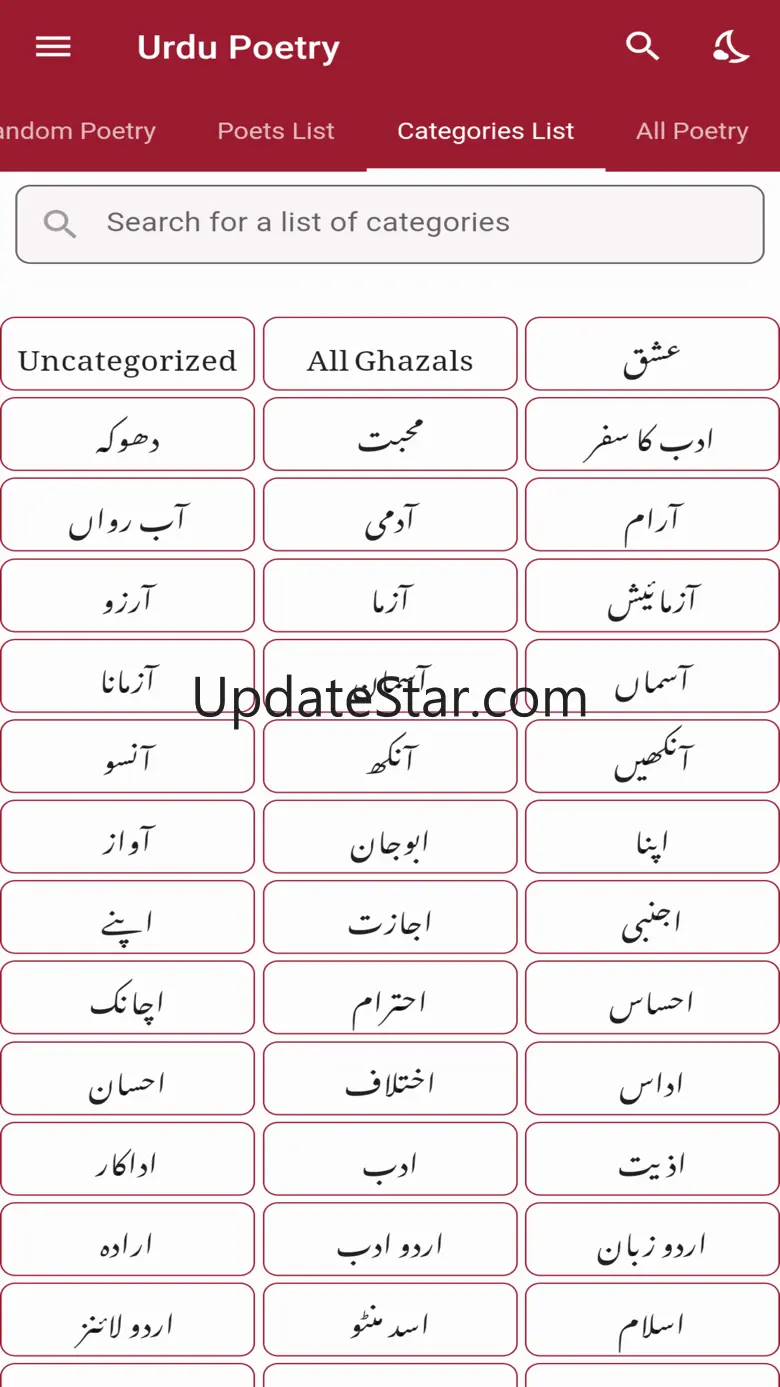 Urdu Offline Poetry 9.5