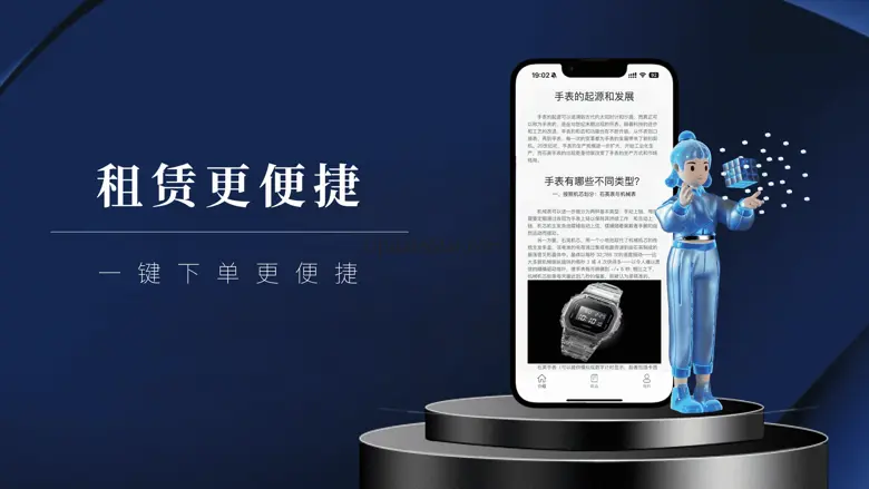 租贝酷-实惠时租游戏皮肤联名Watch商城 1.0.7