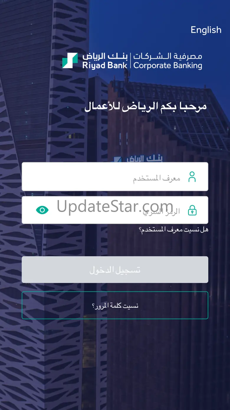 Riyad Business 2.0.4