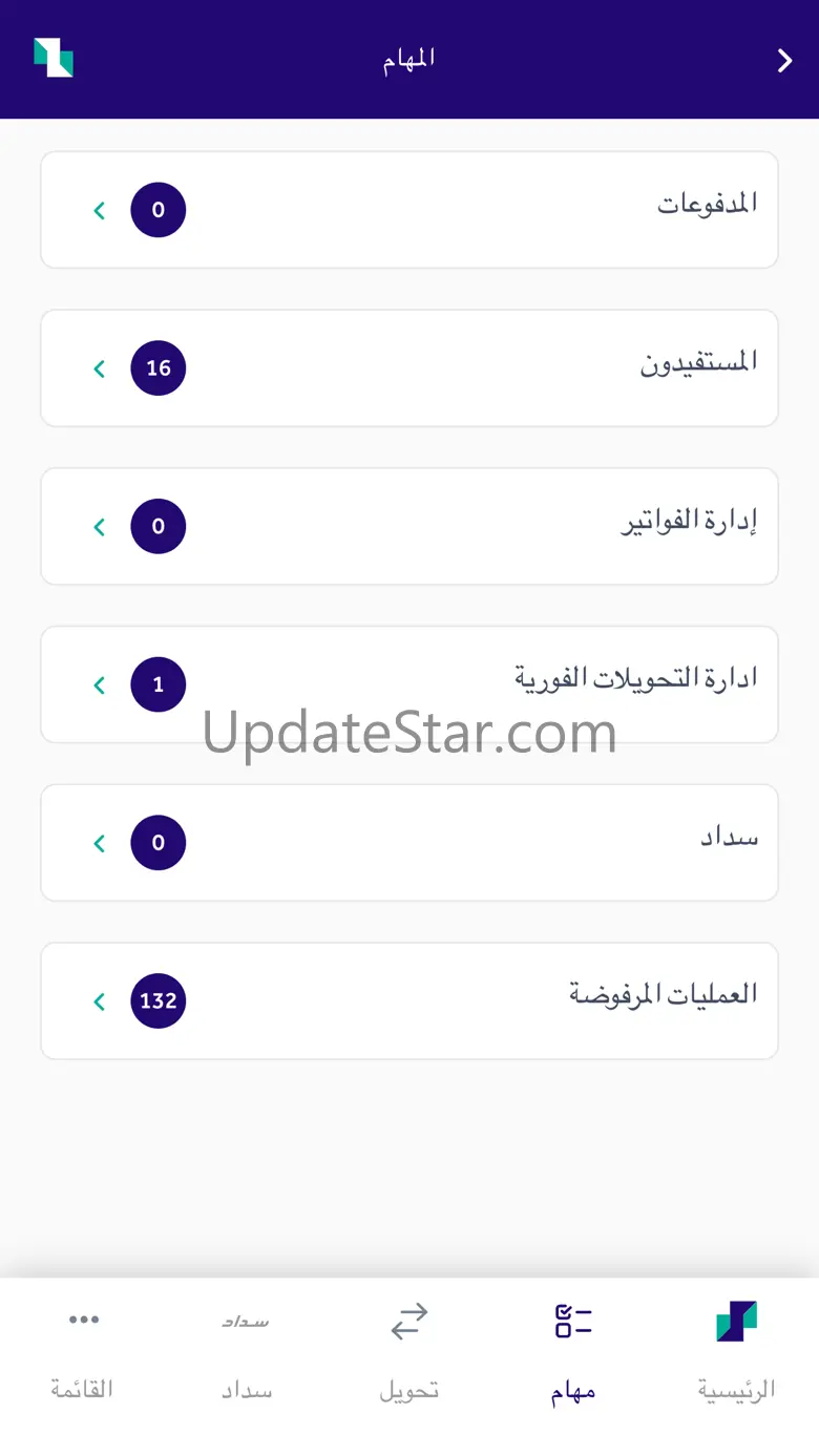 Riyad Business 2.0.4