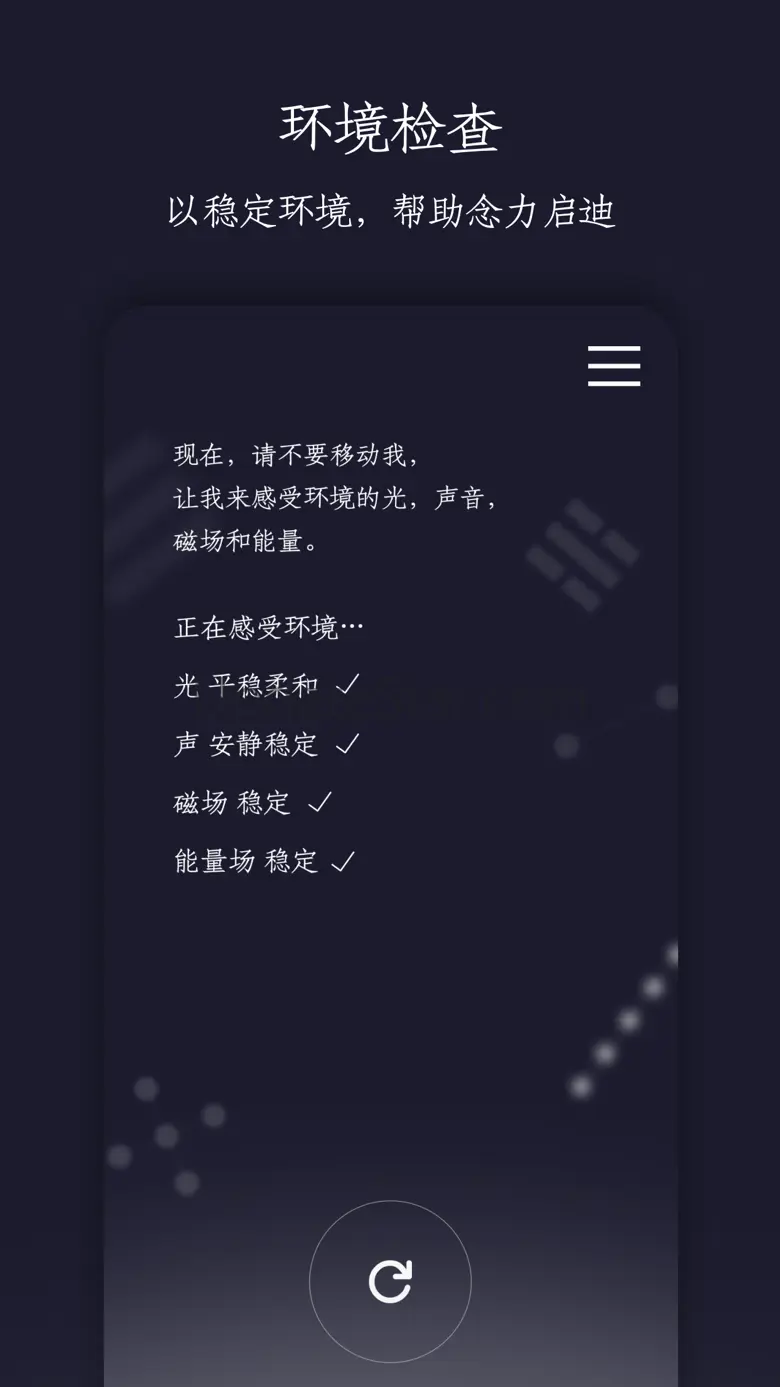 Telekinesis. 1.4.2