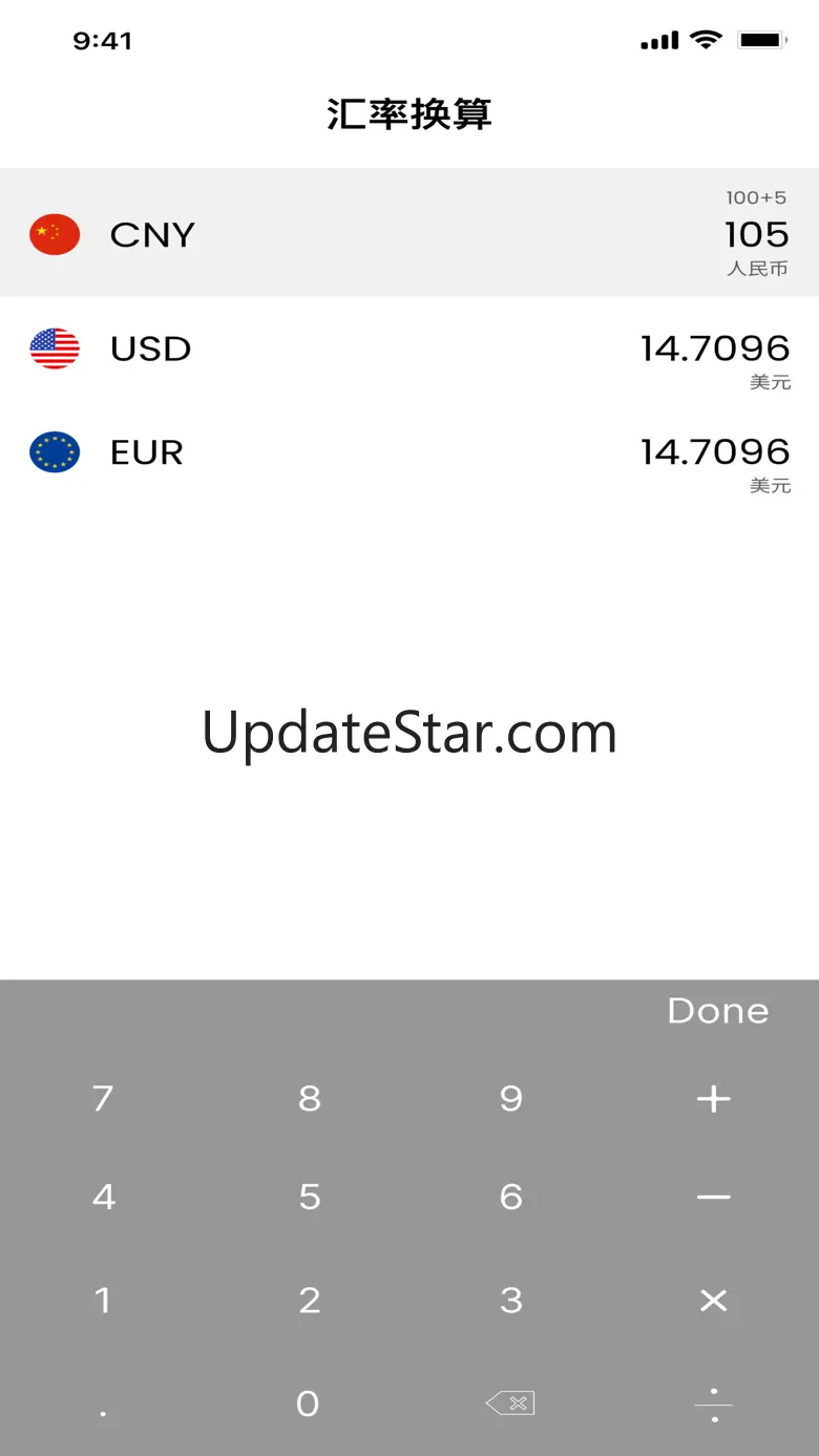 Money Converter & Scan Prices 2.4