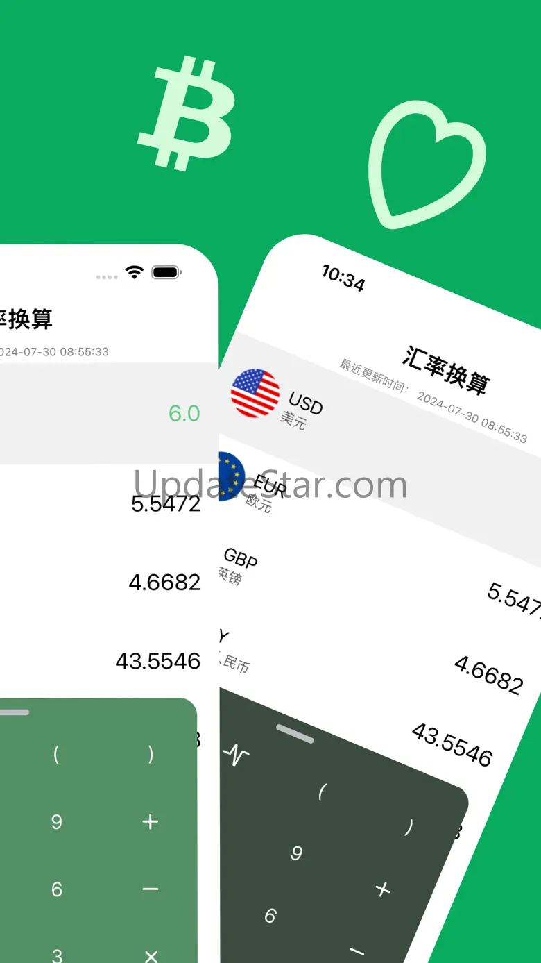 Money Converter & Scan Prices 2.4