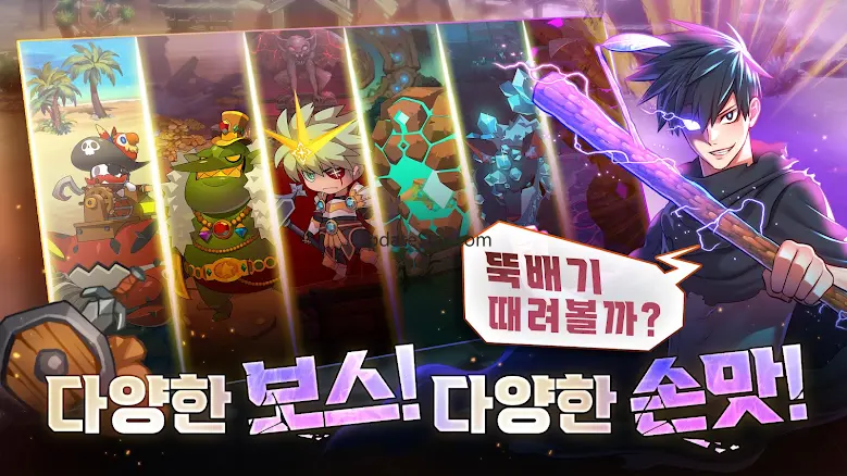 99강화 나무몽둥이 : 키우기 X 광마회귀 콜라보 99.1.14