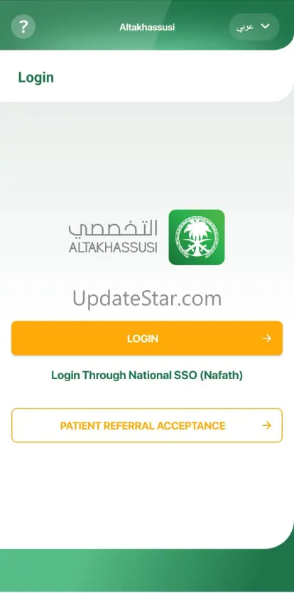 Altakhassusi 1.2.6