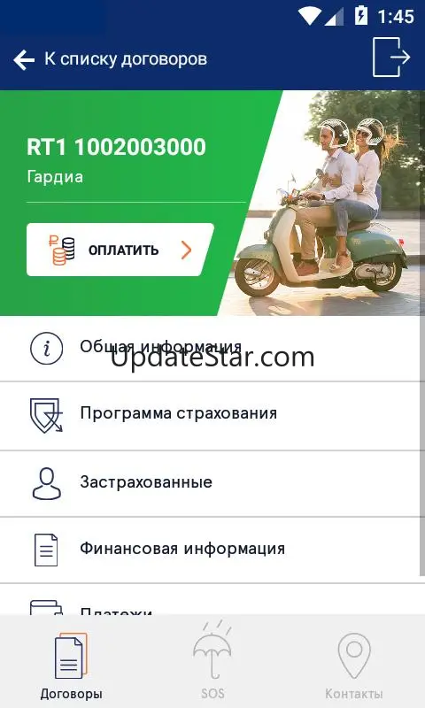 Everia Life Client 3.0.44