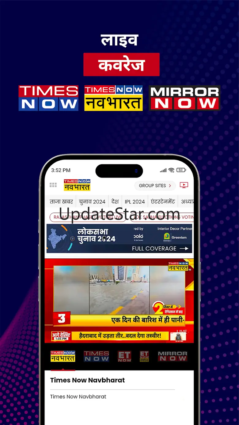 Hindi News:Times Now Navbharat 1.0.3