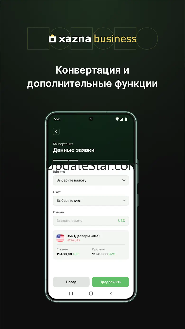 xazna Business 1.0.10