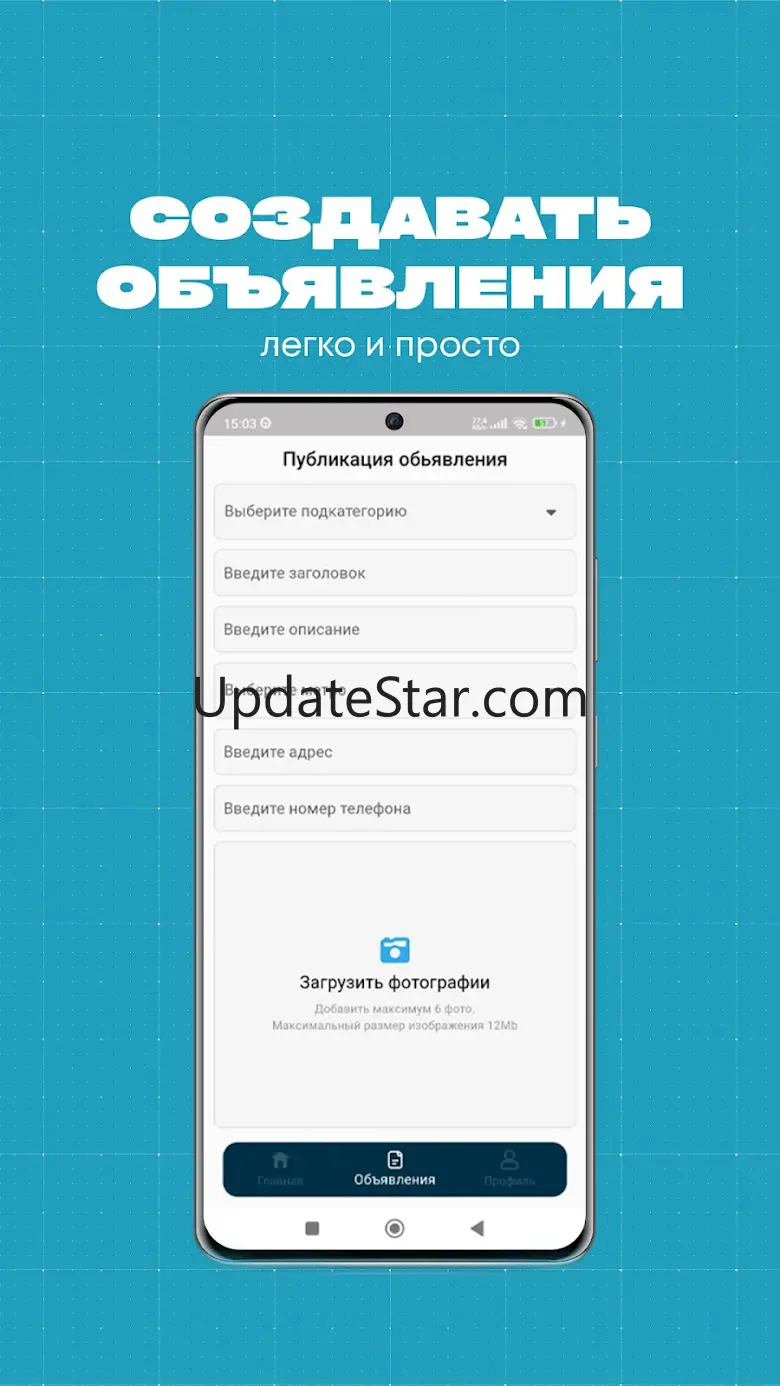 Zherdesh ru - adverts 1.9.2