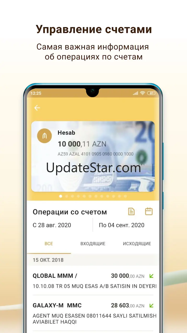 Premium Mobile Bank 3.9.0