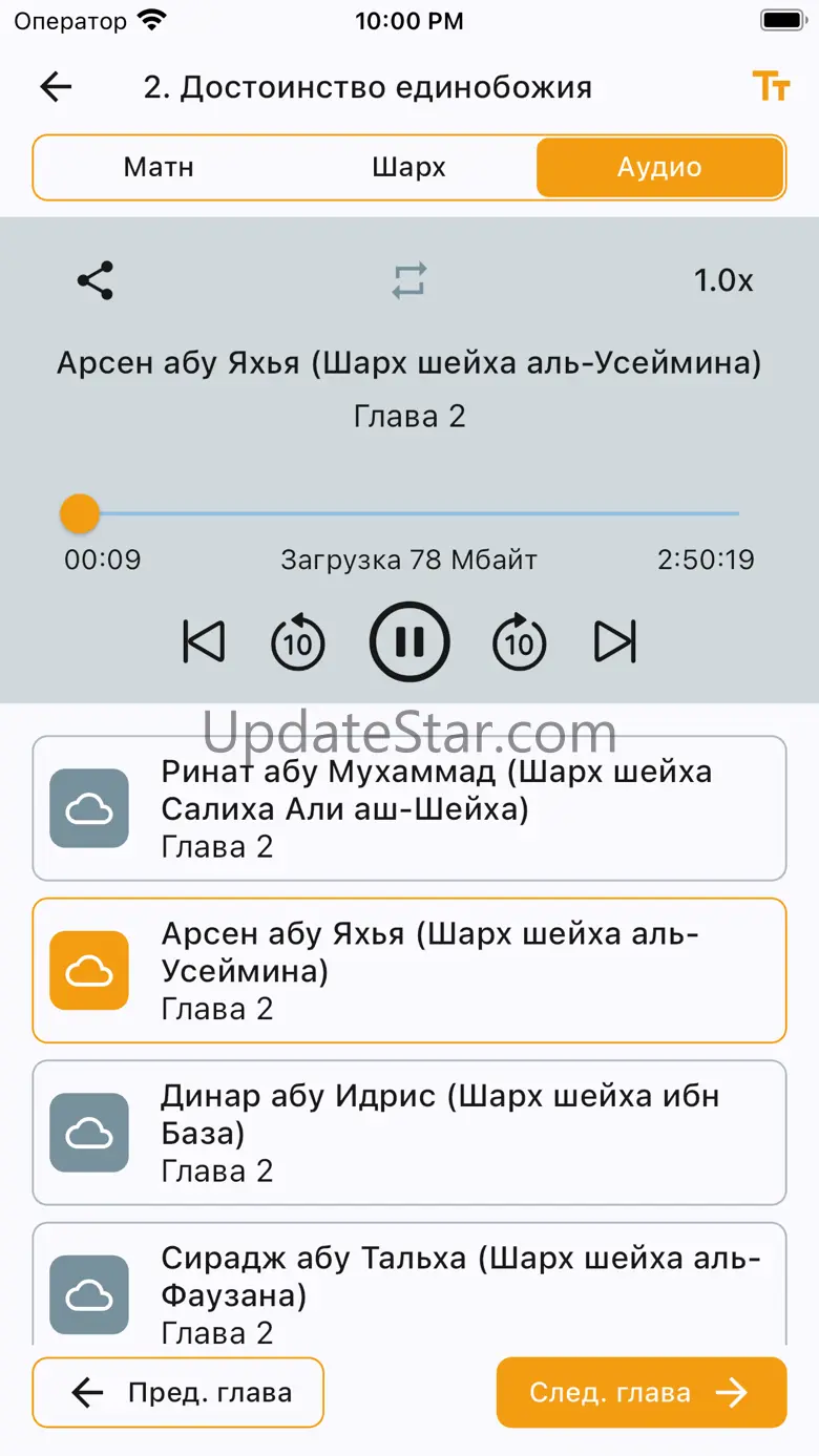 Pro Islam 1.0.7