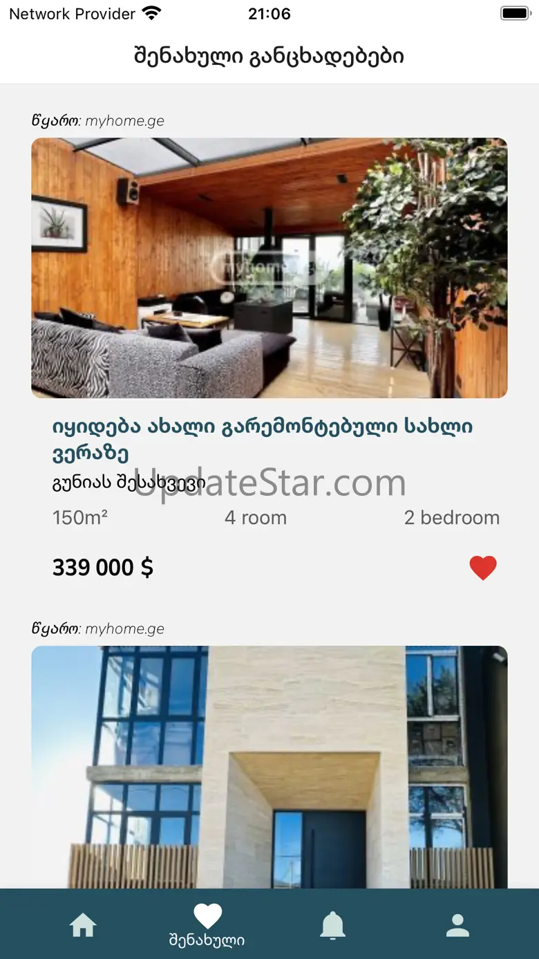 Dreamhome Georgia 1.6.0