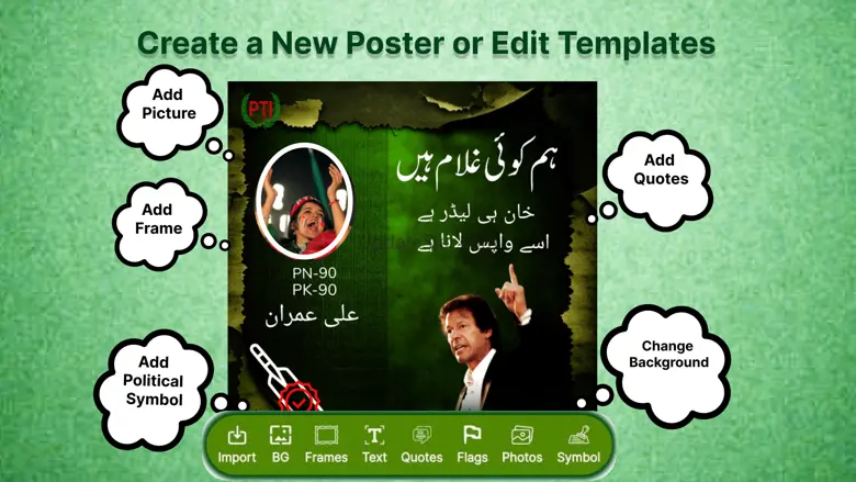 Election Poster Maker & GIF 2