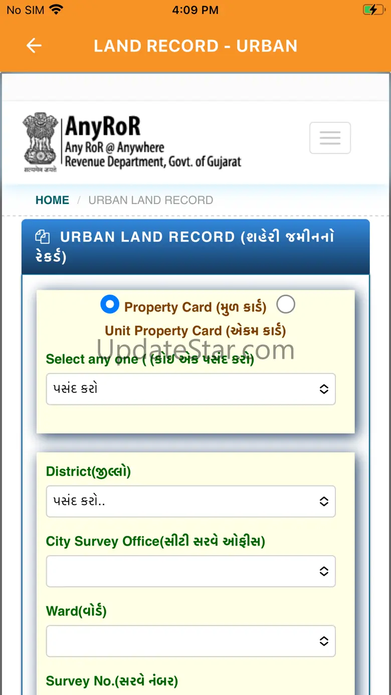 Gujarat Land Record 2.0