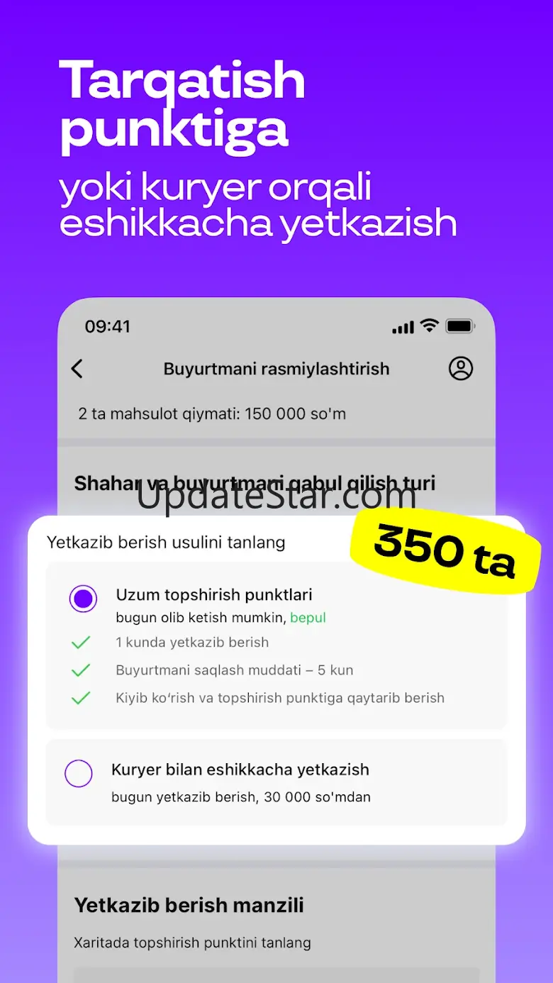Uzum Market: Internet do‘kon 1.61.0
