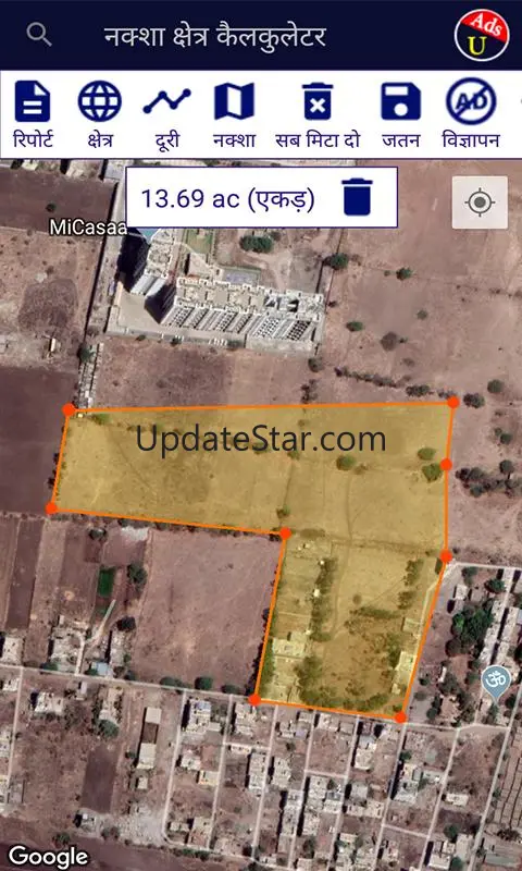 Mobile Se Jamin Napna App 10.5.0