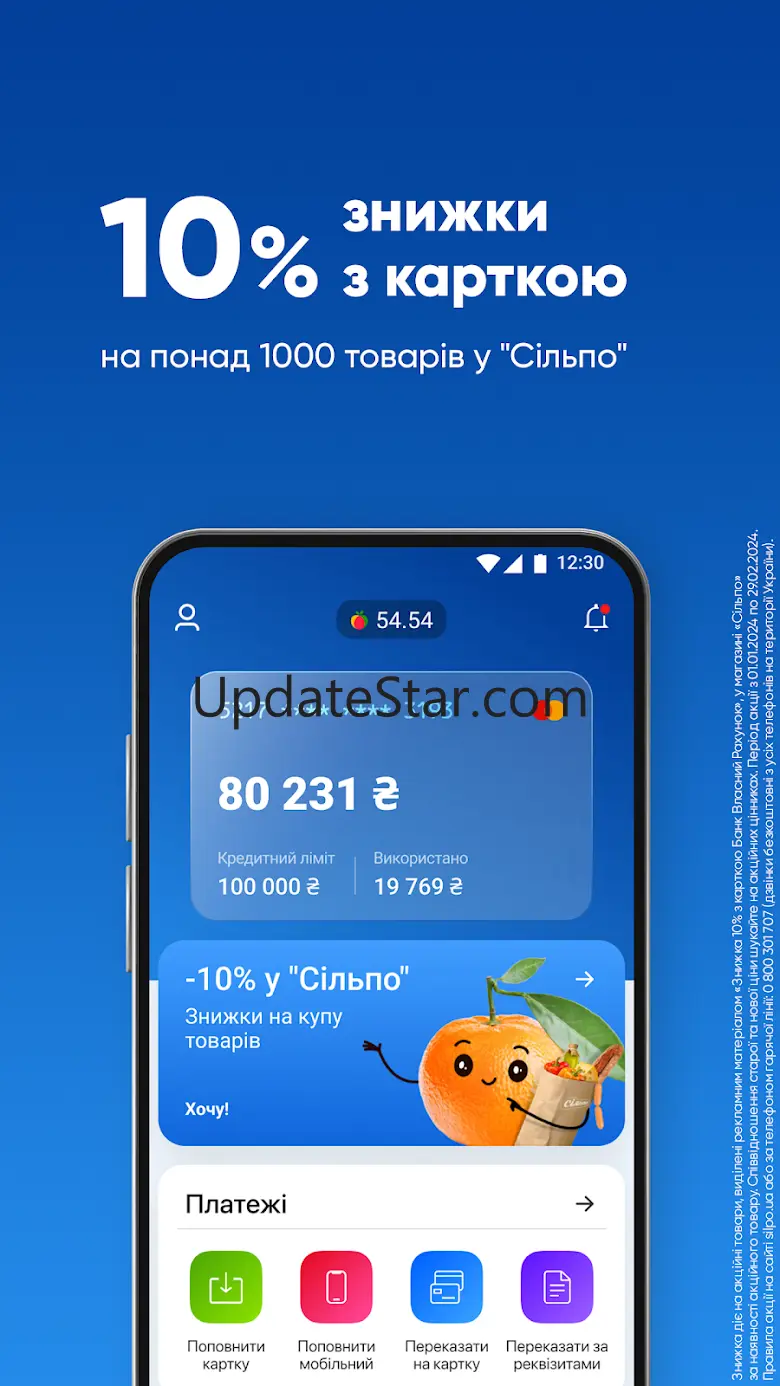 BVR: online digital bank app 2.36.1
