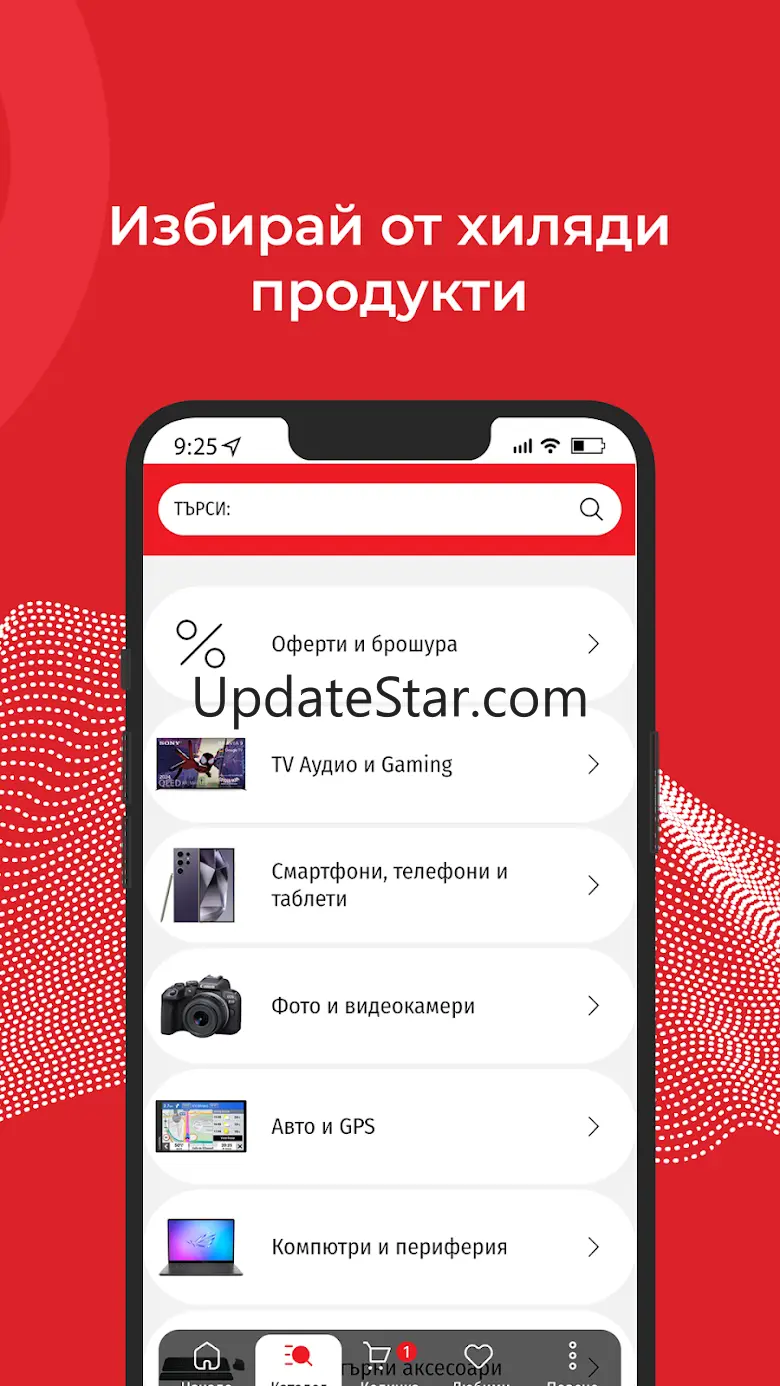 Technopolis app 1.11