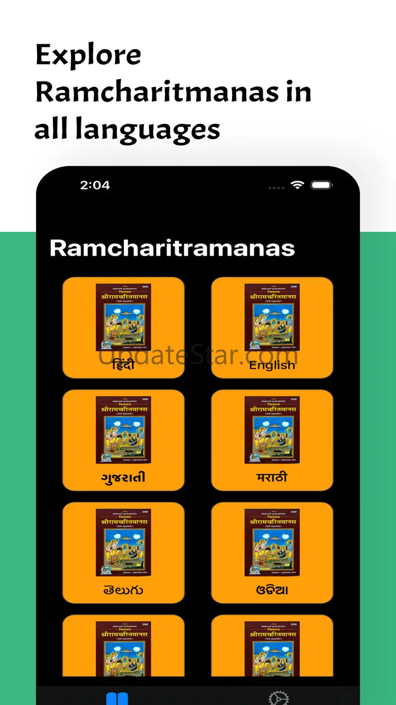 Ramayan RamCharitManas 2.0