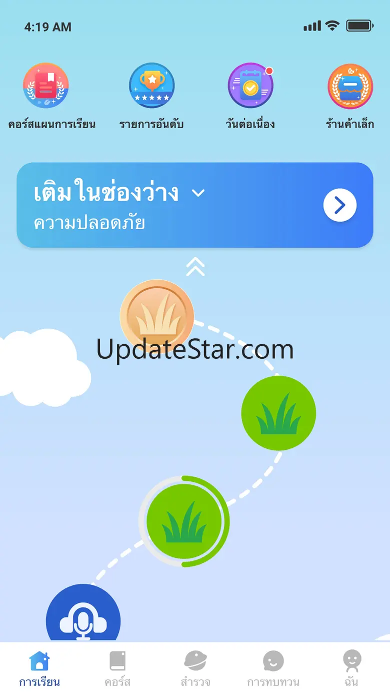 S-Mandarin: Chinese Learning 2.98
