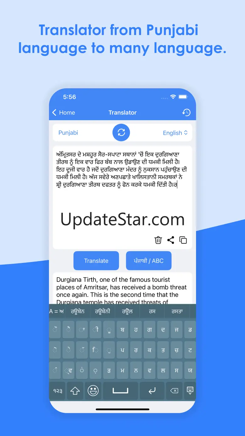 Punjabi Keyboard & Translator 1.0.1