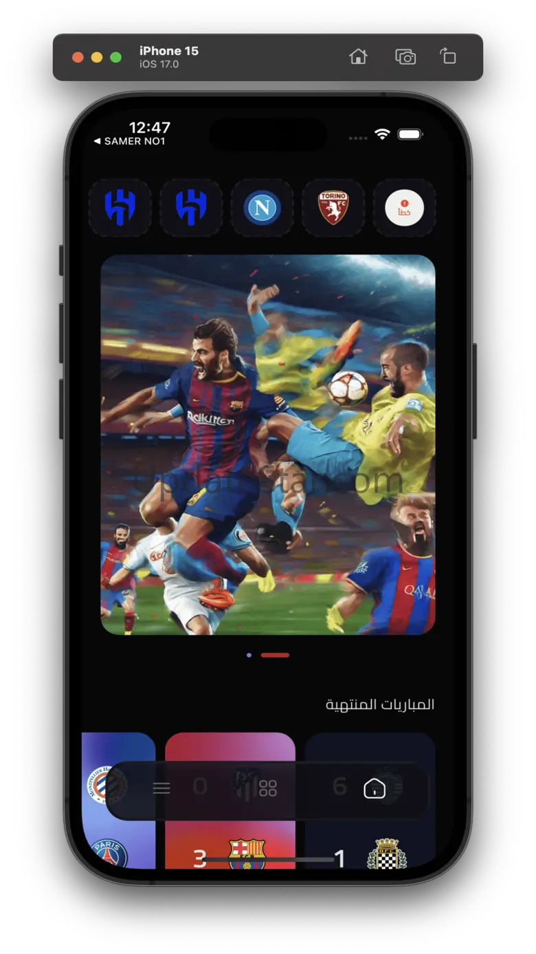 Var sport 1.0.7